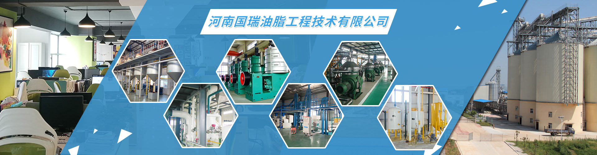 食用油加工设备厂家