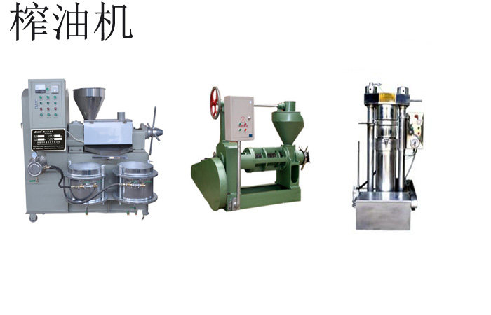 提高油料，榨油机出油率的方法
