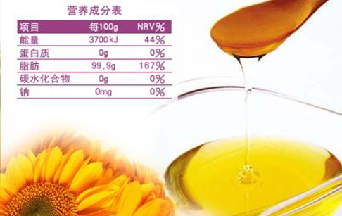 食用油等级高 并不意味着营养高