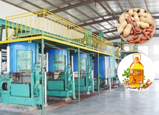 花生油生产设备