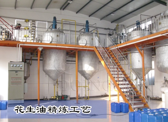 花生油精炼工艺流程介绍