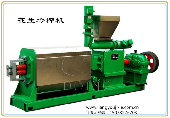 花生冷榨机