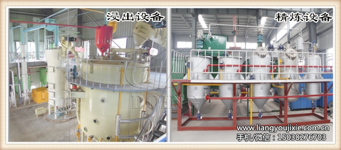 玉米油生产设备