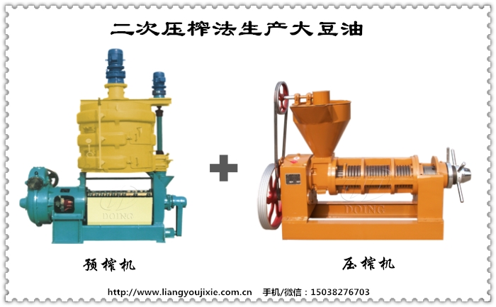 大豆油加工设备