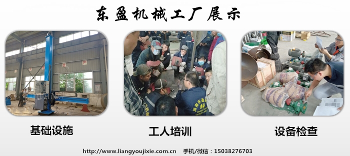 食用油生产设备制造商