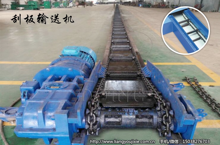 刮板输送机