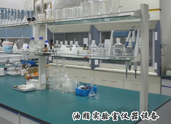 油脂实验室仪器设备