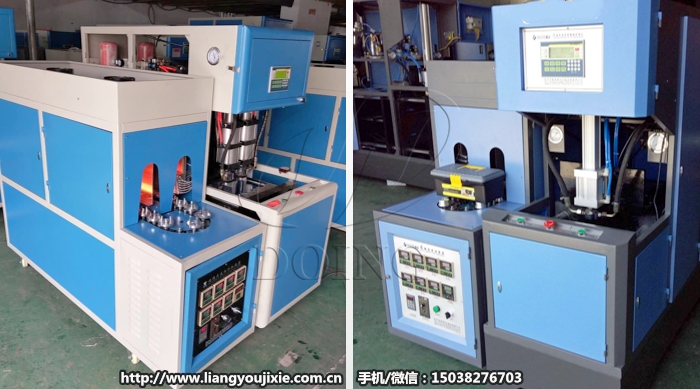 食用油吹瓶设备