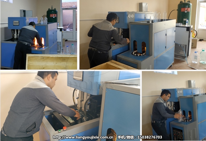 食用油吹瓶设备