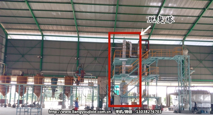 食用油精炼设备