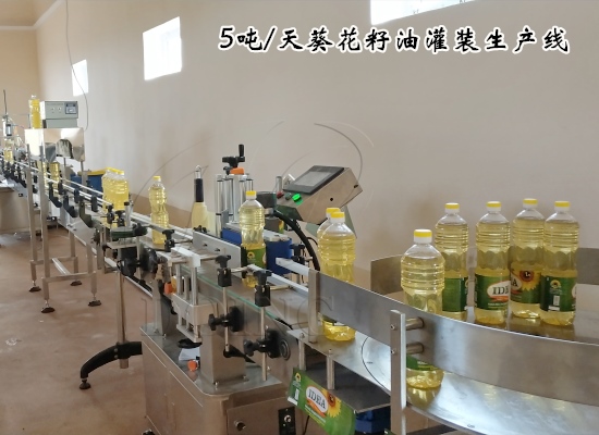 5吨/天葵花籽油灌装生产线安装视频