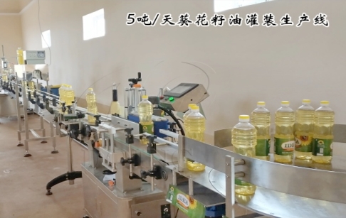 5吨/天葵花籽油灌装生产线在乌兹别克斯坦成功安装！
