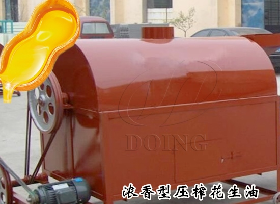 如何生产浓香型压榨花生油？