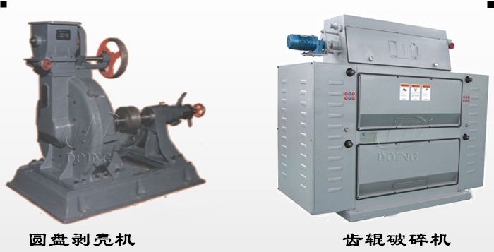 棉籽油加工设备