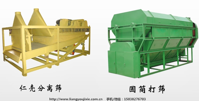 棉籽油加工设备