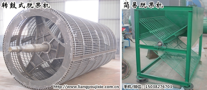 棕榈油生产设备