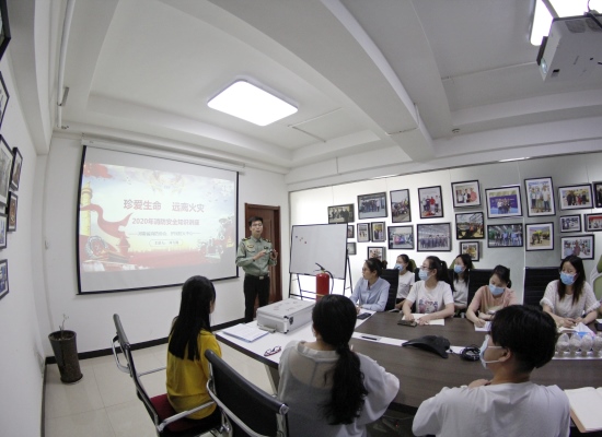 珍爱生命，远离火灾