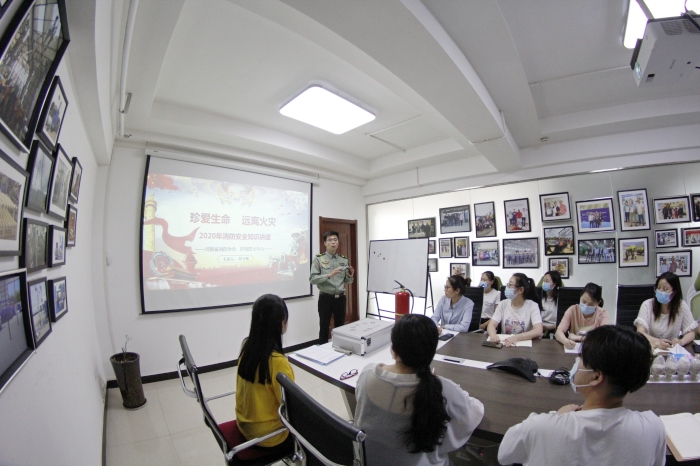 消防安全知识讲座