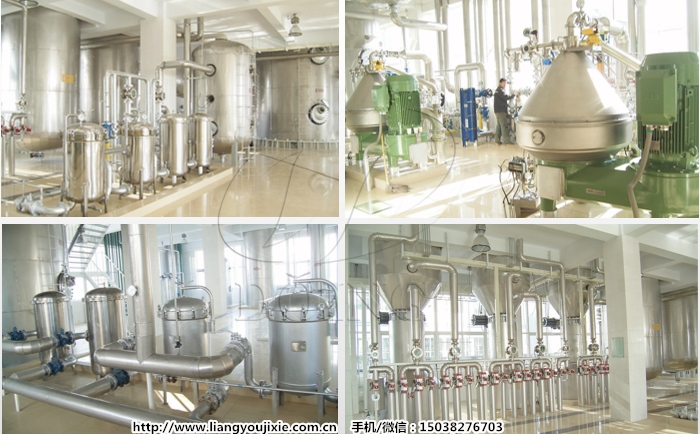 花生油精炼设备