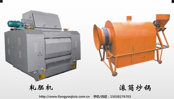 花生油生产设备