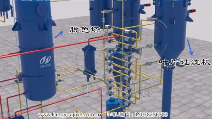 葵花籽油精炼设备