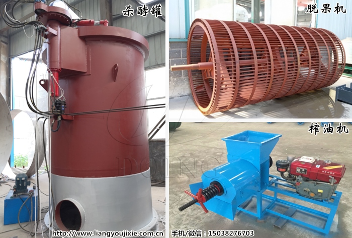 棕榈油生产设备