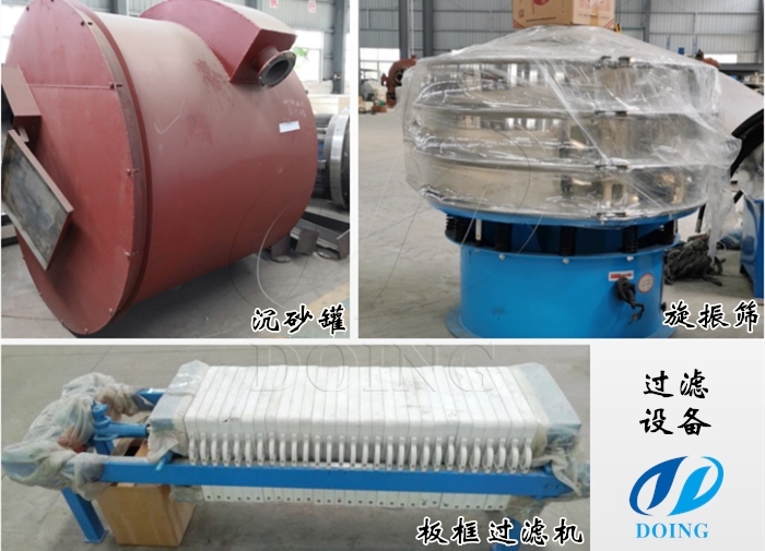 棕榈油过滤设备