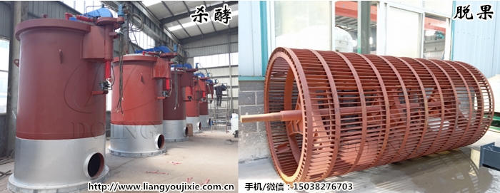 棕榈油压榨设备