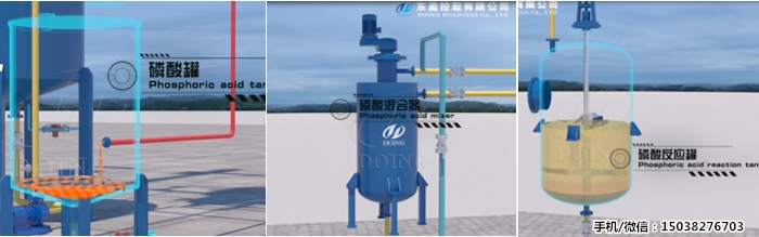 棕榈油精炼设备