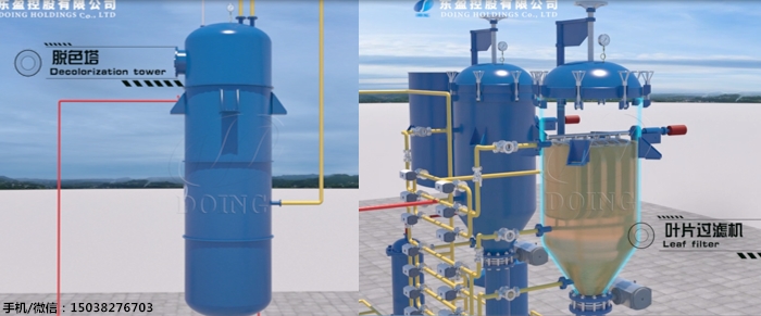 棕榈油精炼设备