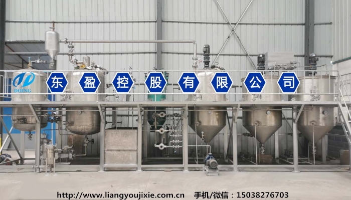 食用油精炼设备