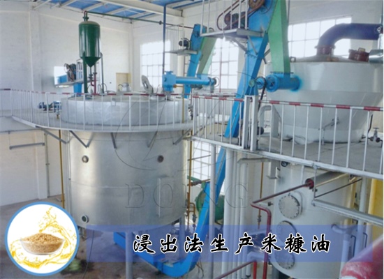 浸出法生产米糠油生产工艺流程介绍