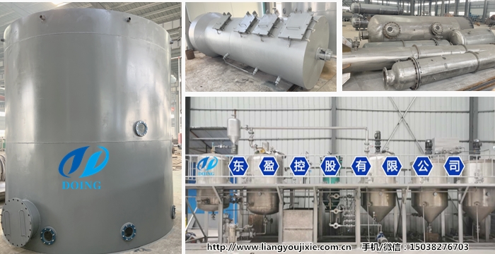 米糠油加工设备