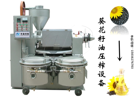 如何用葵花籽油压榨设备生产压榨葵花籽油？