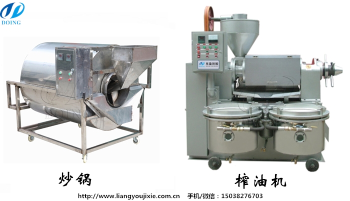 花生油加工设备