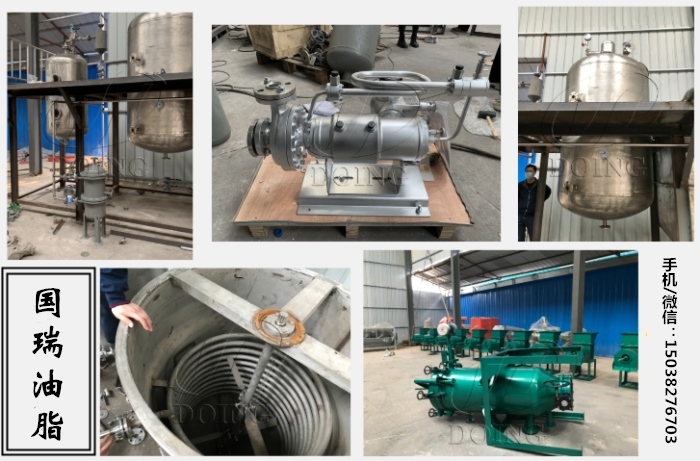 食用油精炼设备