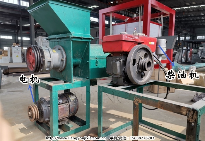 棕榈油榨油机