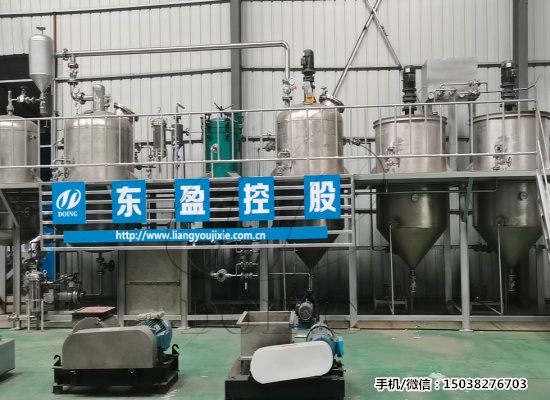 大豆油精炼设备以及大豆油精炼工艺流程介绍