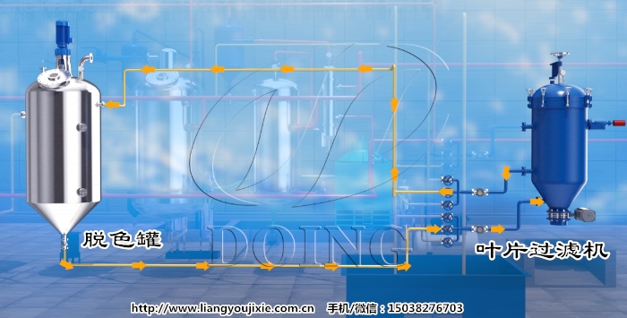 米糠油精炼设备