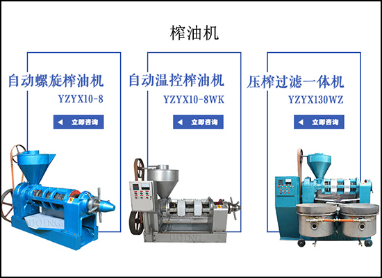 老式榨油工坊终究将被现代工业榨油技术替代
