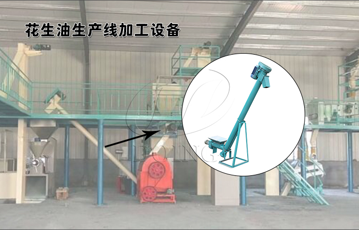 花生油生产线设备