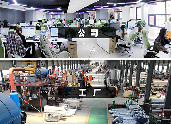 国瑞油脂工厂实力以及设备优势