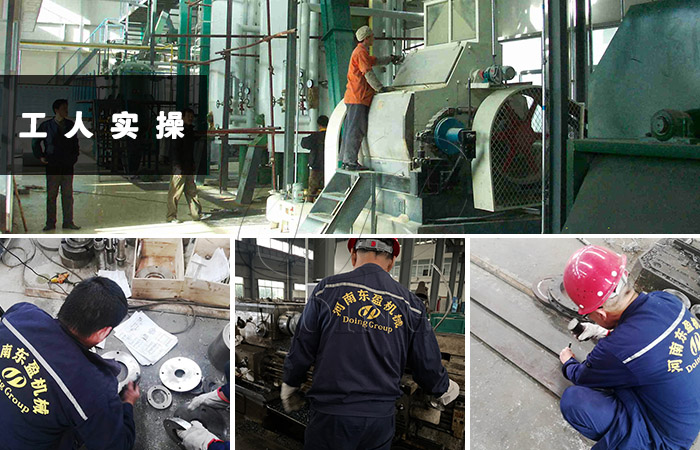 花生油加工设备