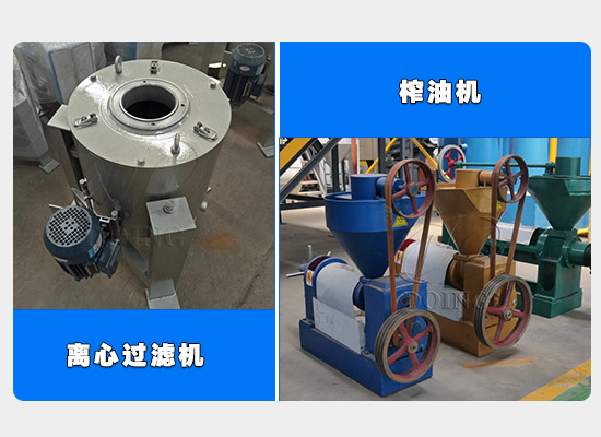 广东客户在河南国瑞油脂成功购买一台榨油机和离心过滤机