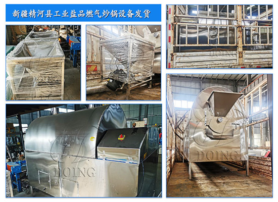 新疆客户购买的燃气炒锅和输送设备发货啦！