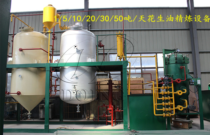 小型花生油精炼设备
