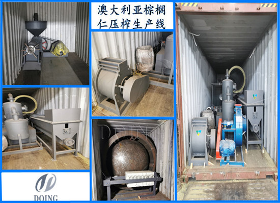 发货篇：澳大利亚客户订购的棕榈仁压榨生产线发货啦