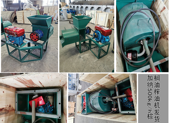 国瑞柴油机款棕榈油榨油机装车发货，目的地——加纳。