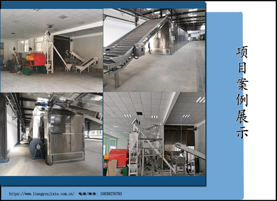 黄金树”榨出“黄金油”，河南国瑞新一代山桐子压榨设备实现行业创举！