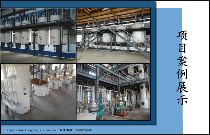 动物油熬炼设备